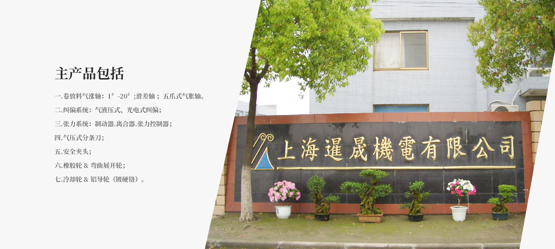 首頁(yè)BANNER